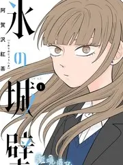 荒野七十二小时户外综艺在线观看