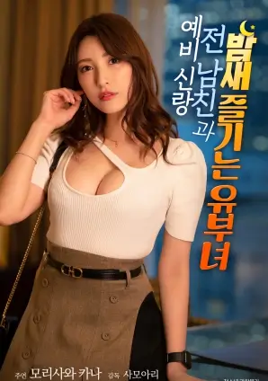 孤岛食单美食高清电影在线观看