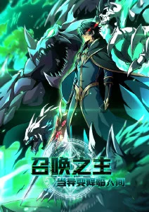 夏日蝉鸣计划青春治愈动漫在线观看
