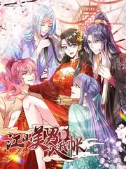 今夜不打烊综艺手机免费在线观看